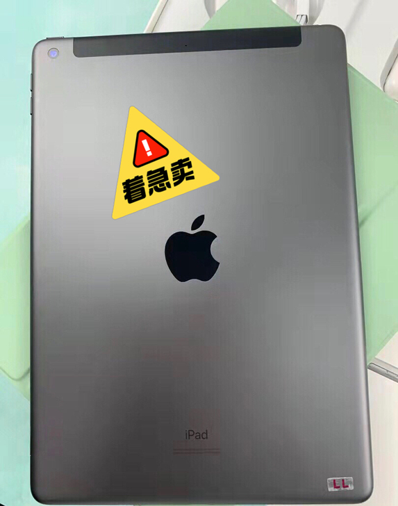 【正品保障】2019款10.2寸ipad7...