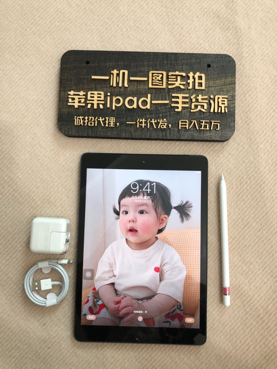 苹果iPad 2019款10.2寸128G...