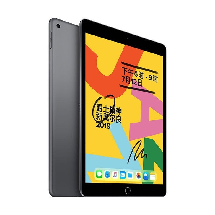 闲置99新 苹果 iPad 7 (2019...
