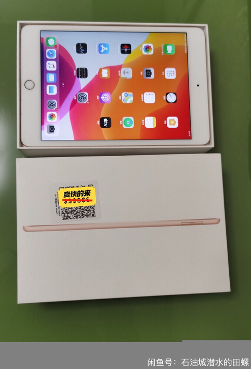 苹果Apple 2019新款 iPadmi...