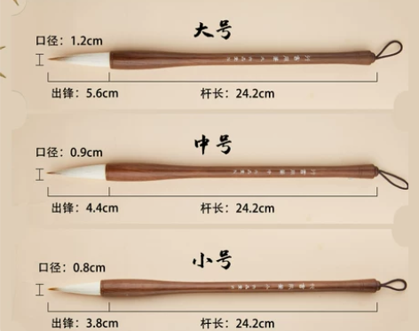 六品堂毛笔兼毫专业级行书楷书隶书专用大中小...