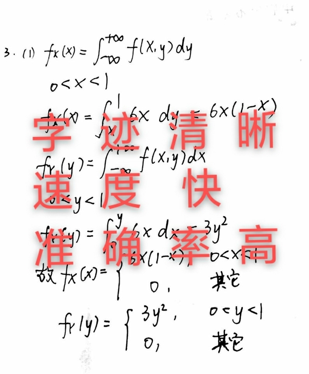 期末考试，家教大学研究生，接各种考前在线辅...