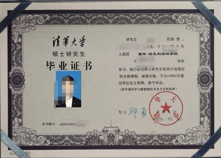 数学家教｜李老师，清华大学硕士学历，材料物...