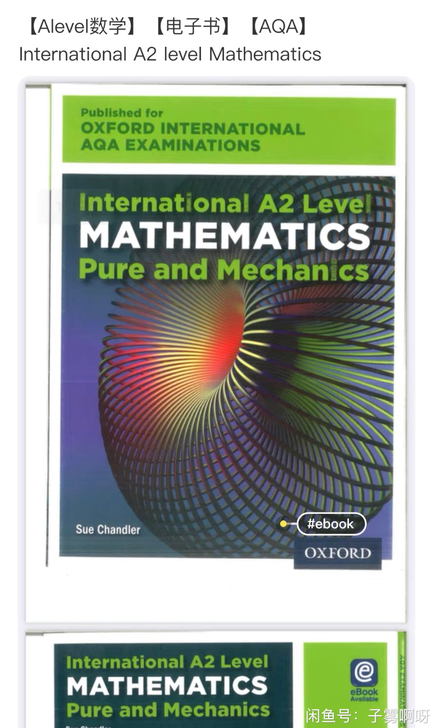 A level mathematics(a...