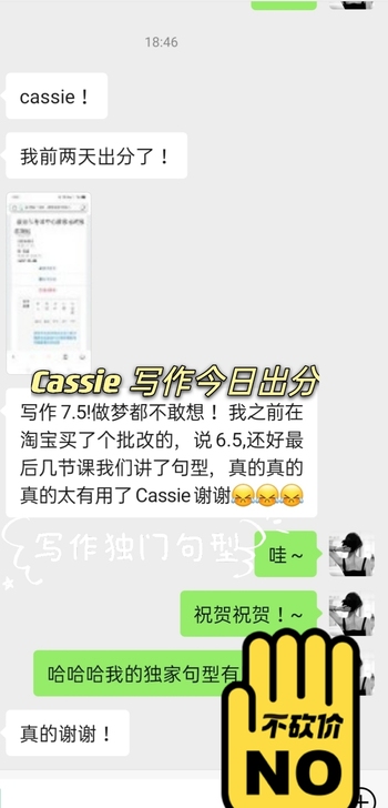 高中英语高考英语 英语四六级  商务英语口语