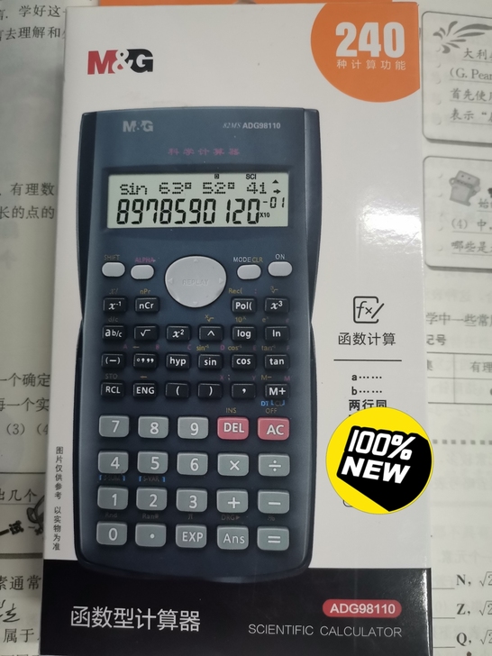 晨光函数计算机全新  感兴趣的话点##am...
