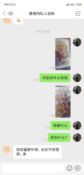 宏碁 暗影骑士擎笔记本