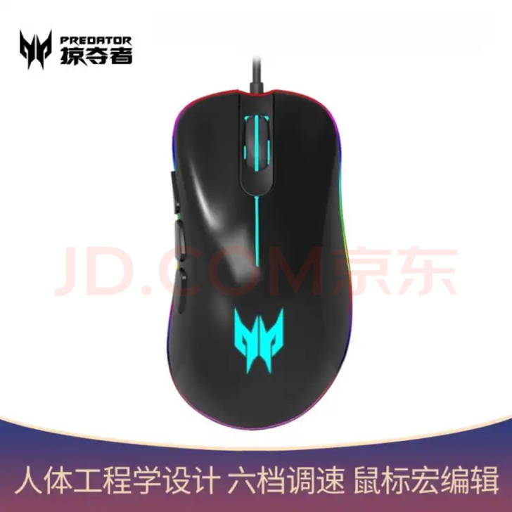 免费提供掠夺者Y917b RGB设置软件