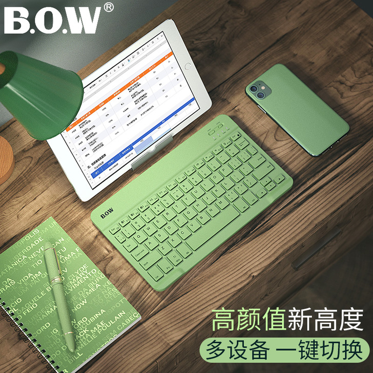 BOW航世无线三蓝牙键盘，电脑外接ipad...