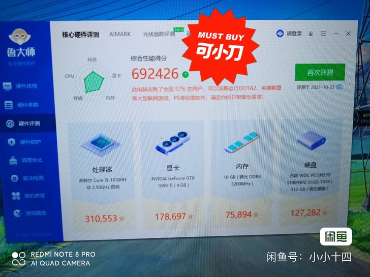 宏基 暗影骑士 擎 144hz gtx16...