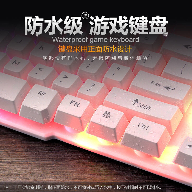 捡漏！发光机械手感游戏键盘全新包邮出！