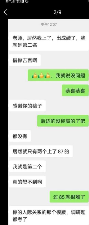公务员面试事业单位结构化面试，省考面试逆袭...