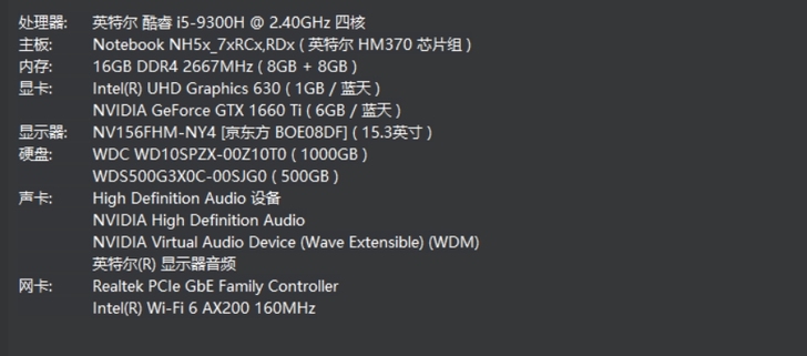神舟战神 z7 ct5na  16g+1....