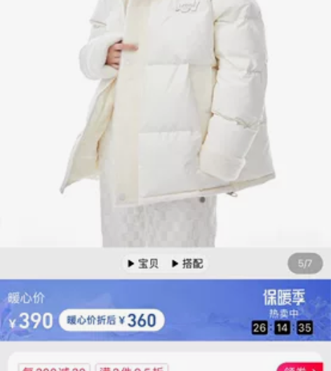 小红书博主闲置全新仅试穿带吊牌～ 衣长那些...