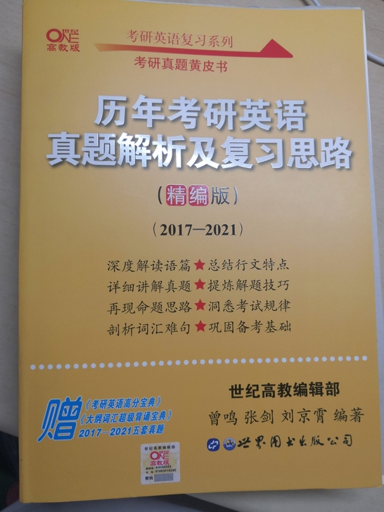 95新，只做了2017年的完形填空