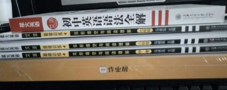 转卖闲置初中英语笔记语法阅读理解完形填空星...