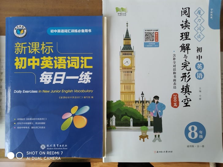 8年级英语《阅读理解与完形填空》,《新课标...
