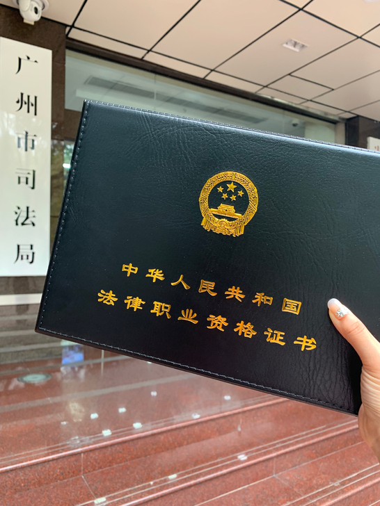 法考延期