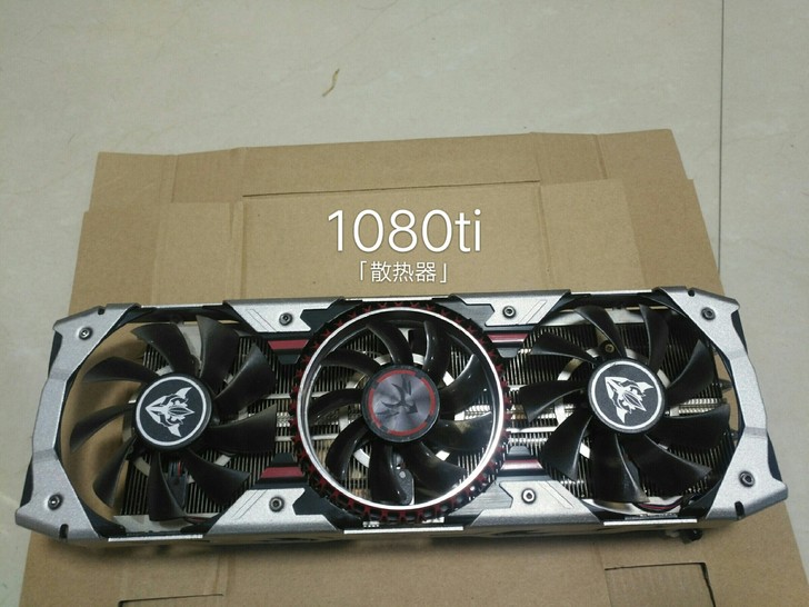 【散热器】七彩虹 1070ti 、1080...