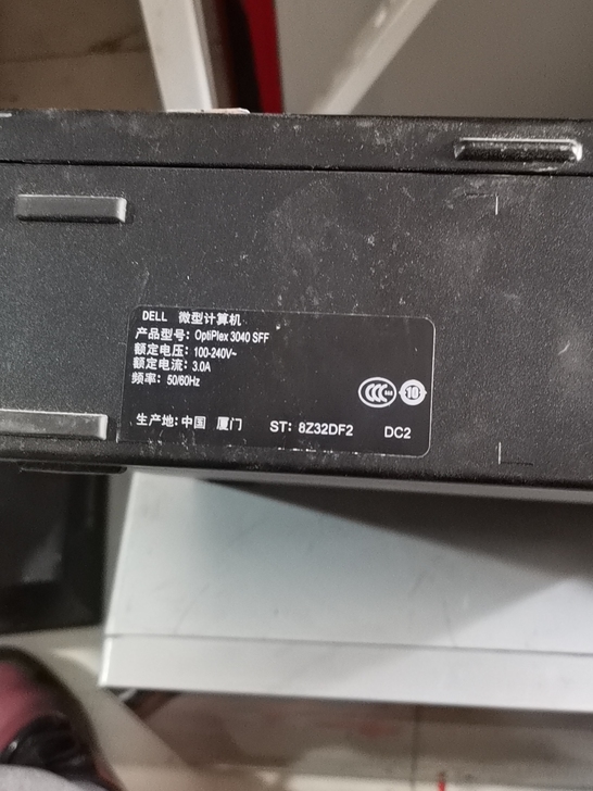 戴尔OptiPlex 3040 SFF台式...