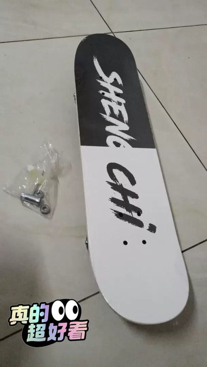 闪光专业滑板初学者成人女生青少年儿童四轮公...