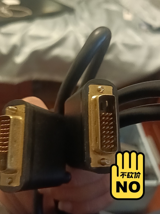 DVI线显示器线  3米长