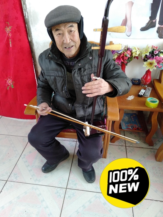 【原价599全新清仓价99】全新二胡处理，...