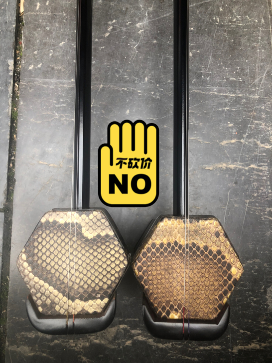 便宜处理原价500元的苏州红木二胡 带盒子...