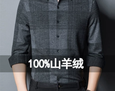 高端100%纯山羊绒加厚长袖衬衫男中年男士...