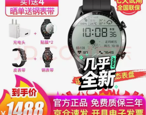 华为手表watch gt2运动智能手表男女...