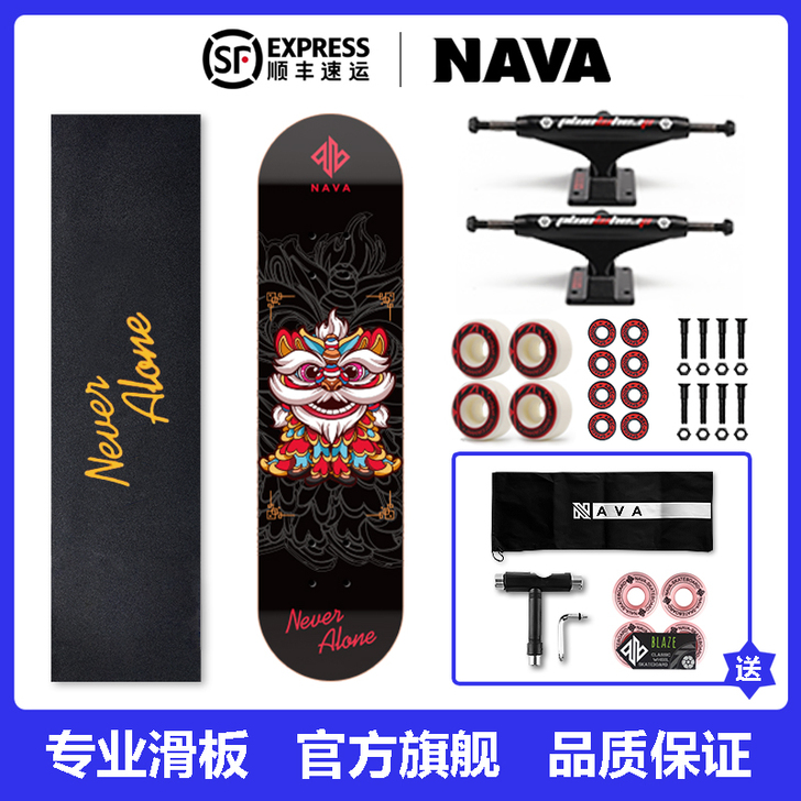 NAVA（运动户外） 滑板