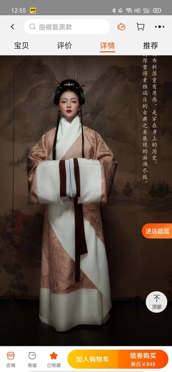 怀谷居鸣玉鸾汉服女款马王堆曲裾袍复原中国风...