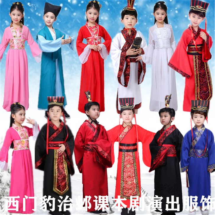 other/其他 民族装舞台装