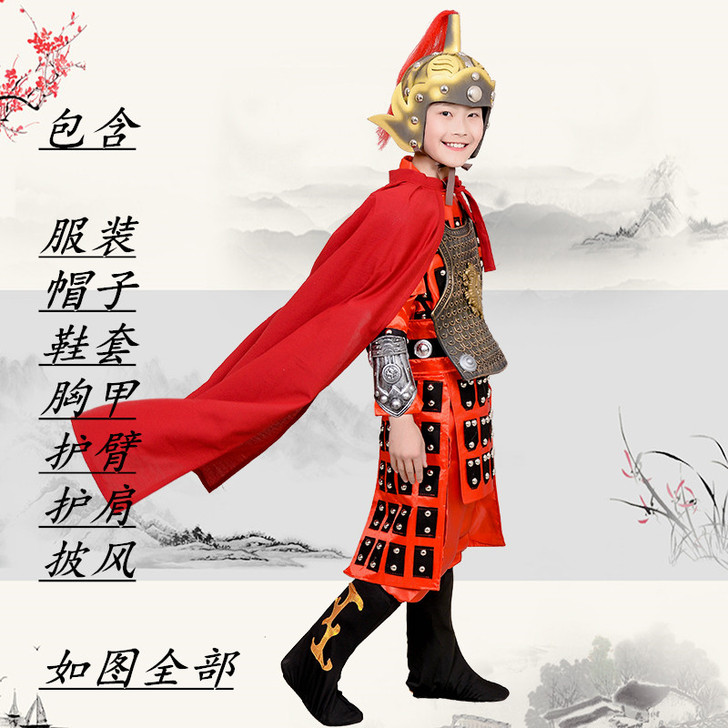 西昆 演出服儿童古装盔甲将军演出服赵子龙士...