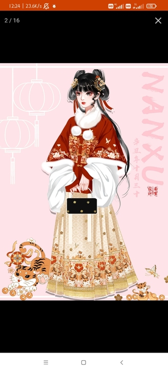 暂挂 玉术旗舰店新年汉服，12.10日发货...