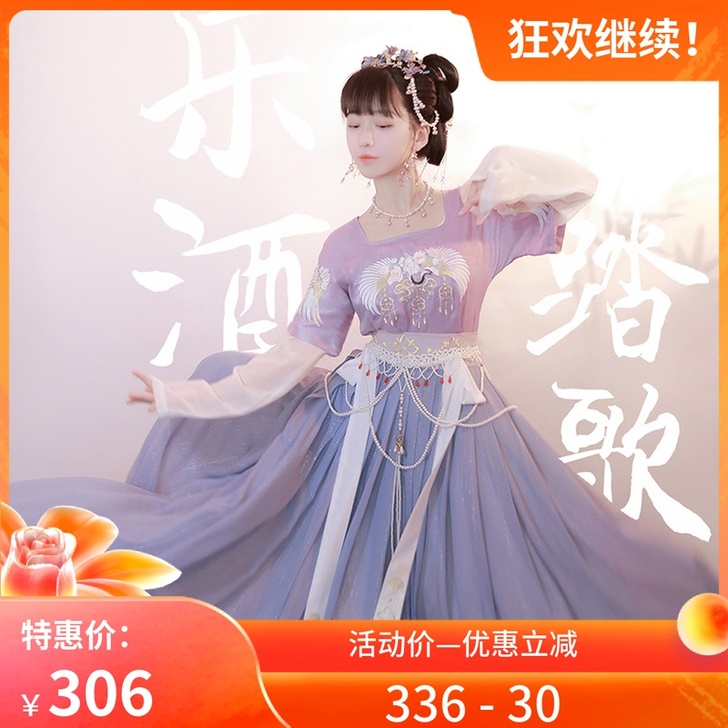 东月棠【鹤棠##amp；middot；酒】...