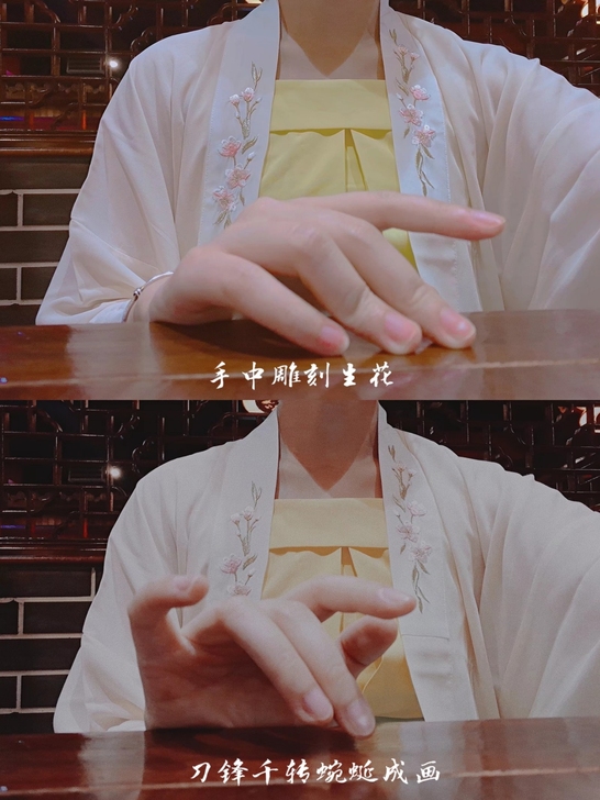 淘宝入手