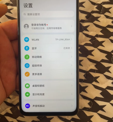 华为畅享20Pro5G    6+128功...