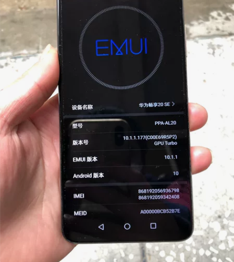 华为畅想20se  8+128 九成新转给...