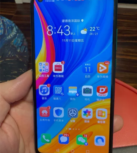 华为畅享10 手机 全网通标配 4GB+6...
