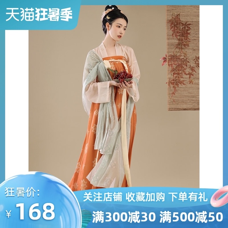 桔屿原创汉服女【长安花】唐制齐胸衫裙薄款复...