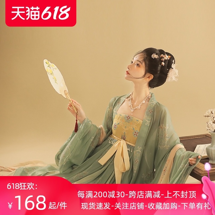 桔屿正品原创汉服女诃子裙【簪花】大袖衫唐制...