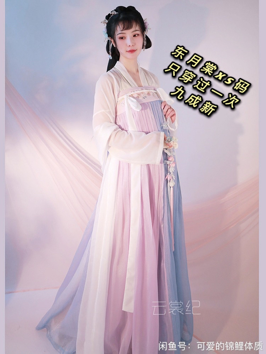 东月棠 桔屿 花雅赋 齐胸汉服