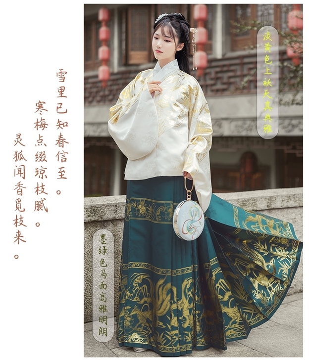 【汉服出租】如梦霓裳原创明制汉服女交领织金...