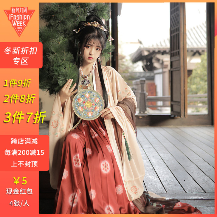 霁云 花朝记汉服【千秋长安梦】簪花仕女齐腰...