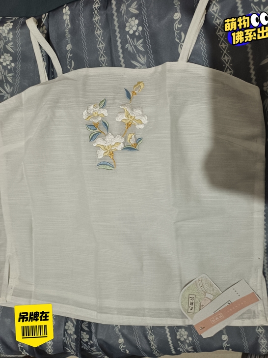 在抖音搞活动抽的，没入汉服圈，全新 只是在...