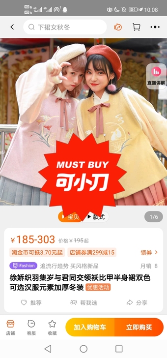 【出】徐娇织羽集中牌联名【岁与君同】全套