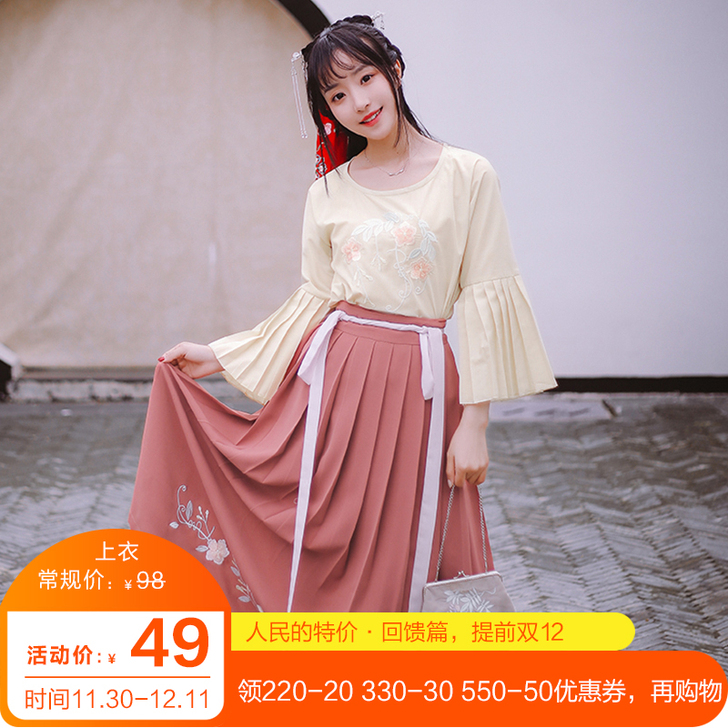 【回馈篇】向暖花朝记汉服原创设计 刺绣汉元...