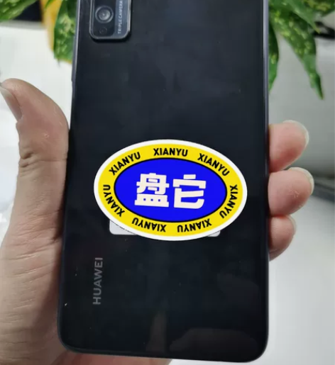 【备用机首选】华为畅享20pro 12...