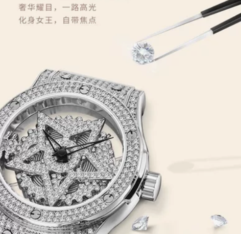 DAVENA蒂玮娜五芒星时来运转手表 全新...